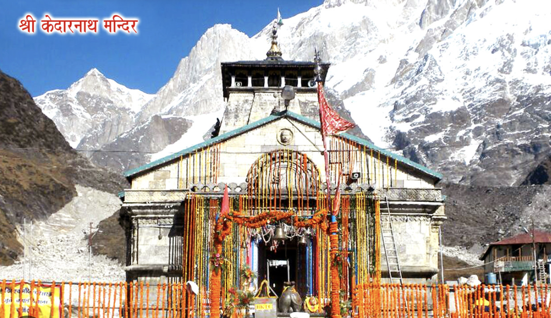 Chardham Tour Package 9 Night 10 Days Chardham Tour Package 9 Night 10 Days